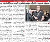 خبرورزشی‌گردی| مدافع پرسپولیس: زن دارم و نیازی به نهار و شام باشگاه ندارم!