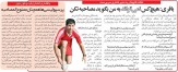 خبرورزشی‌گردی| کریم باقری مقابل مدیران پرسپولیس ایستاد: هیچ‌کس نمی‌تواند من را ممنوع‌المصاحبه کند/ خودم می دانم چه حرف‌هایی باید بزنم