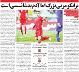 خبرورزشی‌گردی| هادی نوروزی: هر آدم باوجدانی می‌داند داوری‌ها به ضرر پرسپولیس است/ یک عده عقده دیده شدن دارند!