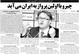 خبرورزشی‌گردی| خداداد عزیزی: بلاژویچ حتی عزرائیل را هم گول زده/ از کشتی نوح پیاده شده ولی هنوز کار می‌کند!