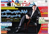 ۱۰ سال گذشت| فوتبال هجومی مظلومی به ضرر من است