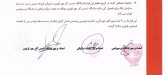 افشاگری بی نتیجه باشگاه پرسپولیس؛ ابهامات قرارداد جنجالی بیشتر شد!