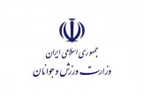 پیام وزارت ورزش به مناسبت افتخارآفرینی تیم ملی اسکیت ایران