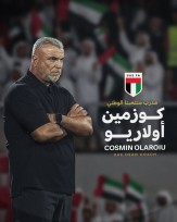 «کوزمین اولاریو» سرمربی تیم ملی فوتبال امارات شد