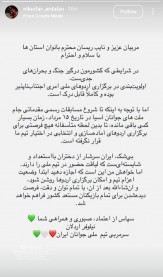ابهام در سرنوشت تیم فوتبال جوانان؛ بلاتکلیفی در آستانه رقابت‌ قاره‌ای