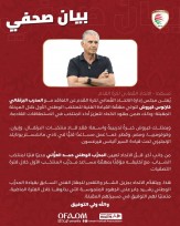کی روش سرمربی تیم ملی فوتبال عمان شد