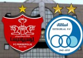 دستمزدهای نجومی به فوتبالیستها با چه منطقی؟/ علی پروین درست می گفت که بازیکنان پرسولیس و استقلال باید از جیب شان پول بدهند تا در این تیم ها بازی کنند