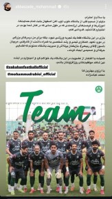 خداحافظی عباس‌زاده با ذوب‌آهن