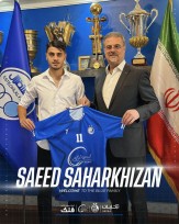 شماره سحرخیزان در استقلال مشخص شد