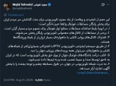 عکس | منت عجیب آقای گزارشگر  صدای پژوهشگر تاریخ را هم درآورد!